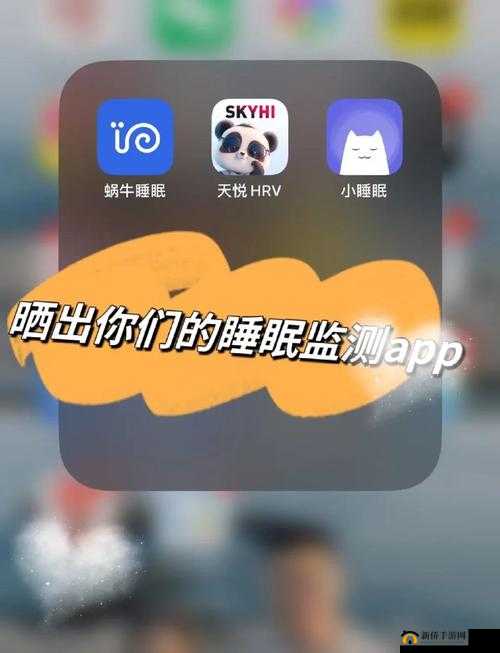 100款夜间禁用软件视频APP大揭秘：哪些应用能真正保护你的睡眠质量？