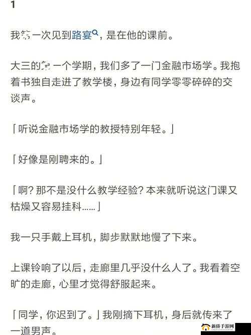 英语课代表趴在桌子上让我抄：课堂互助背后的学习故事与启示