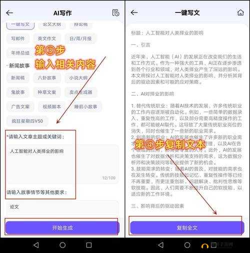 网站免费进入窗口软件：如何安全便捷地使用这些工具提升在线体验？