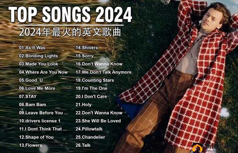 张开你的嘴给我吹喇叭歌：揭秘网络热门歌曲背后的故事与流行原因