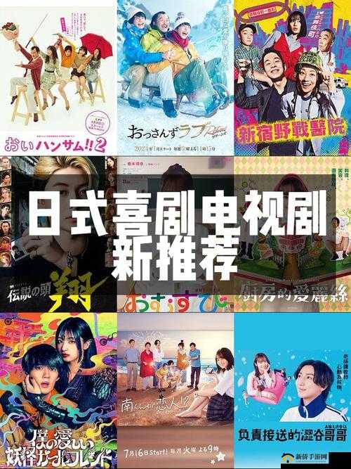 4399日本电视剧免费大全下载：最新日剧资源一网打尽，高清流畅观看体验