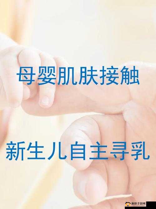 一边亲着一面膜下奶53分钟：揭秘母乳喂养与肌肤护理的双重秘诀