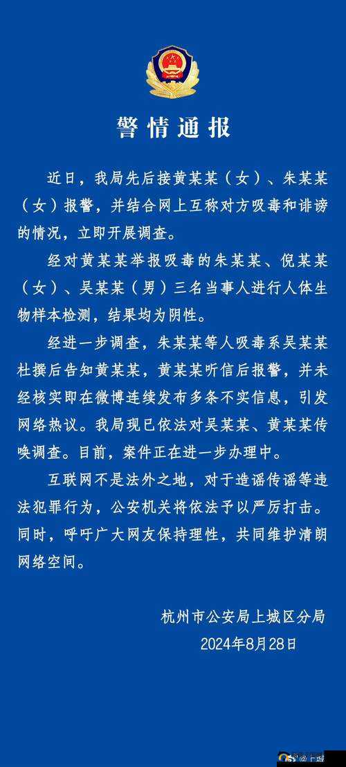 911爆料网红领巾瓜报网址小僵尸事件深度解析：真相究竟如何？