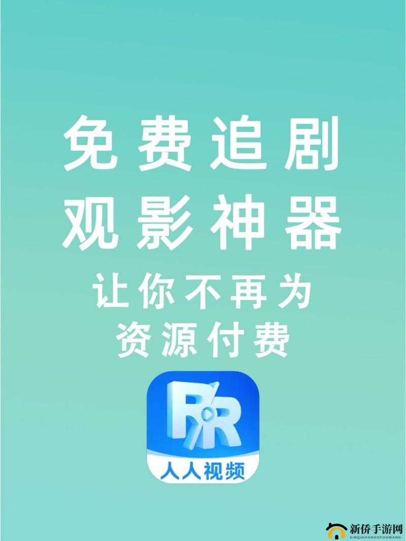 色哟哟在线播放：高清流畅观影体验，最新热门影片一键畅享，轻松追剧不等待