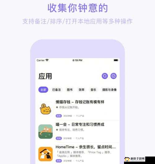 探索400种夜里禁用APP软件的免费解决方案：如何在不花钱的情况下有效管理夜间应用使用