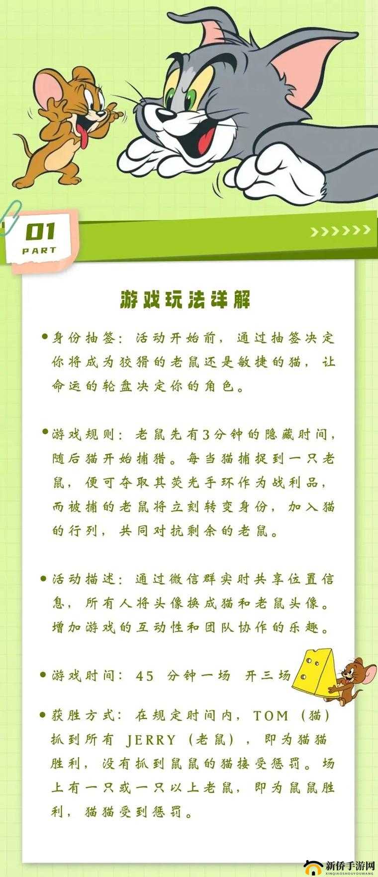 高等动物游戏全方位玩法介绍及详细攻略一览