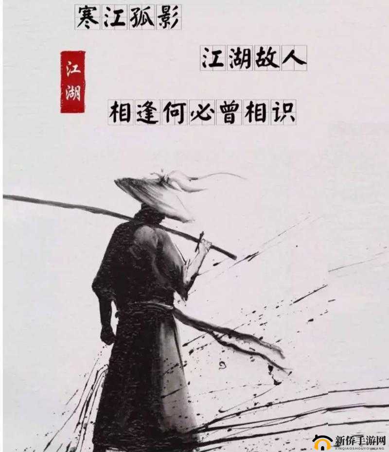 江湖悠悠，深入武侠世界，探索其中的诗意生活与温情故事