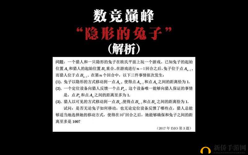 探索兔子在游戏中的生态循环与经济体系双重价值及影响