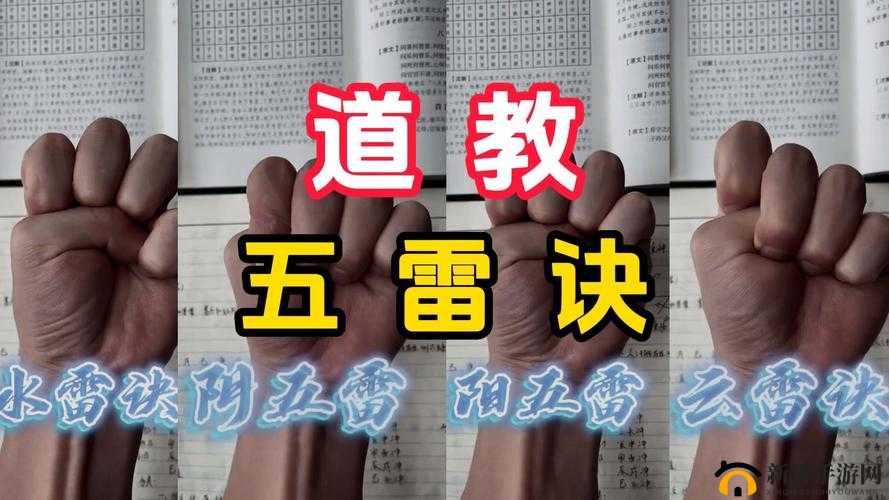 奇门之上雷召流如何上手？雷召流玩法全揭秘