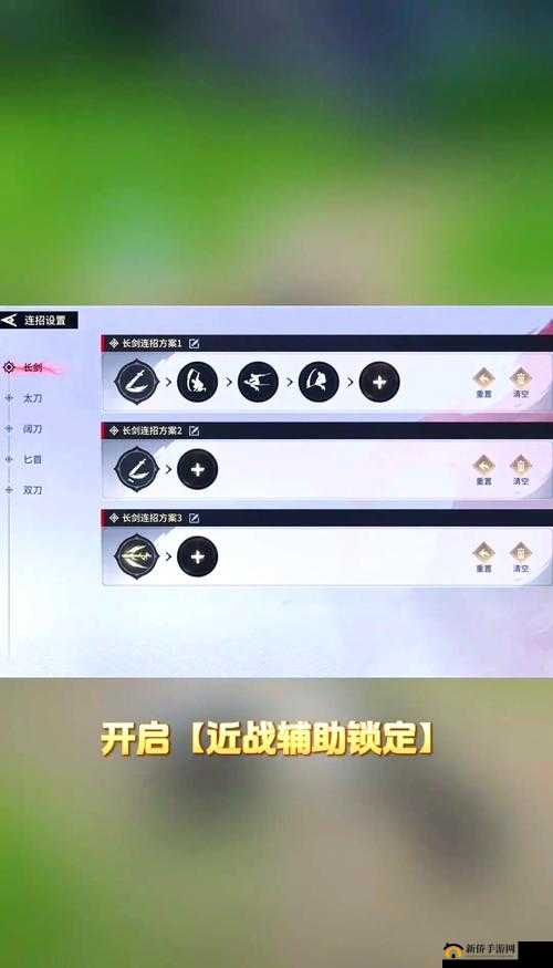 永劫无间游戏近战武器全面使用技巧与策略深度解析一览