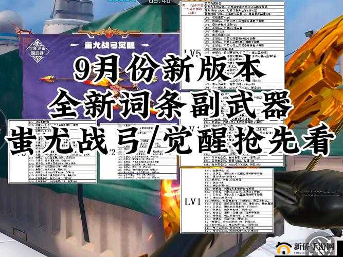 CF全民雷麒麟活动在几月几号上线答案是什么？正确答案解析