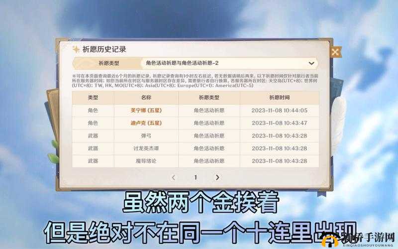 原神创意工坊究竟是什么？抽卡记录分析工具全面解析带你揭秘！