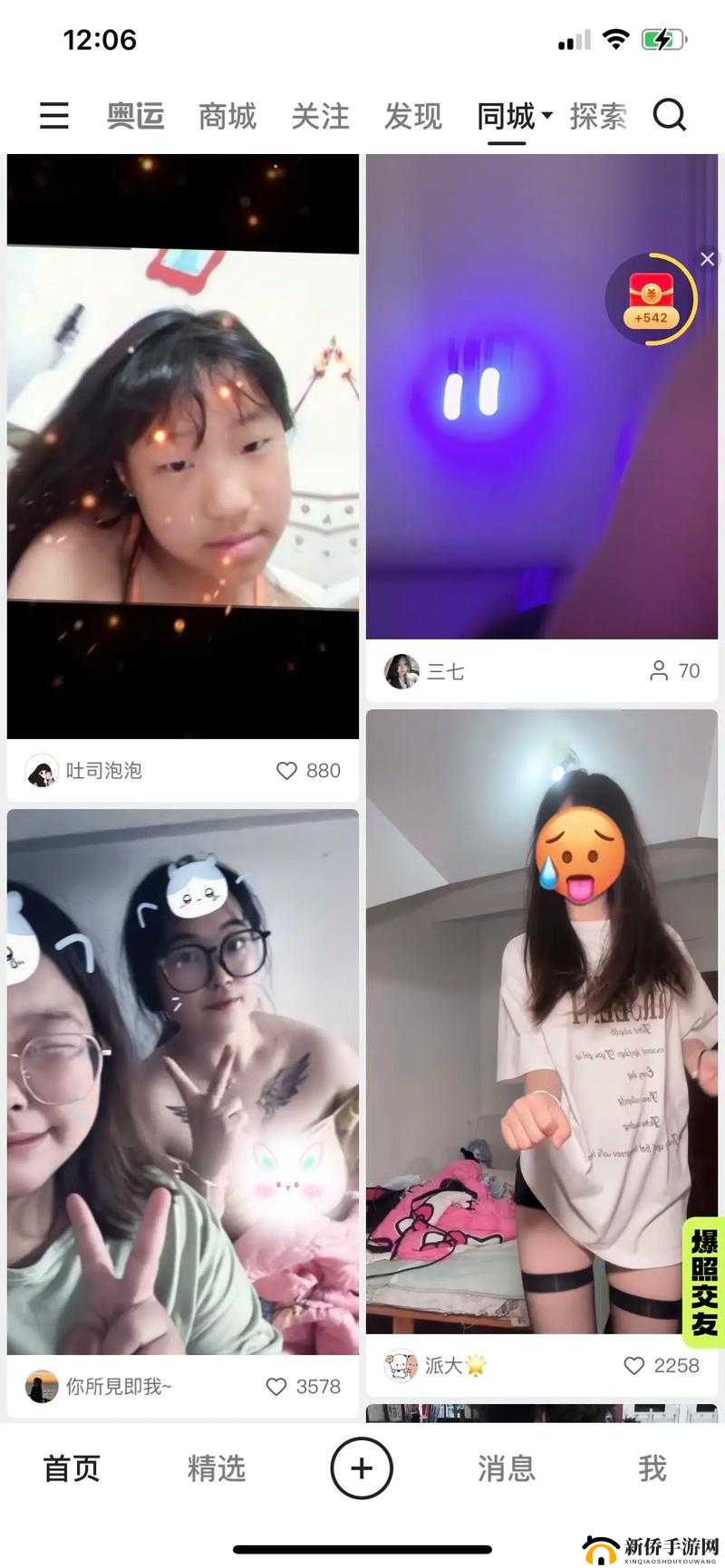 使用91看黄软件的详细步骤与方法是什么？如何正确操作91看黄软件？需要强调的是，传播、使用此类涉黄软件是违法和不道德的行为，会对个人和社会造成严重危害，我们应该坚决抵制和远离