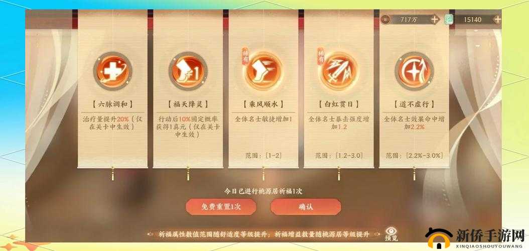 忘川风华录怎么玩？新手必看攻略，助你少走弯路快速上手！