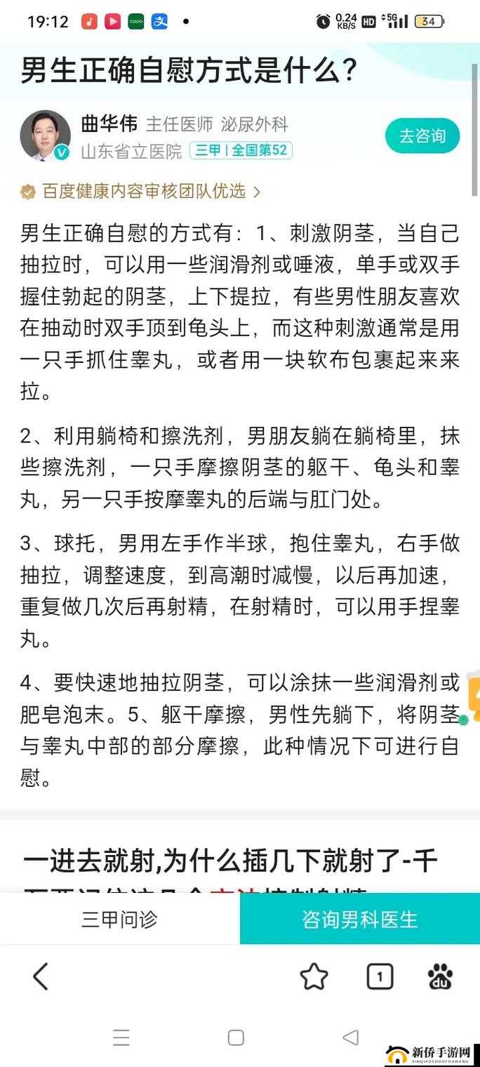 探索如何让gg很爽的终极秘诀：实用技巧与深度解析