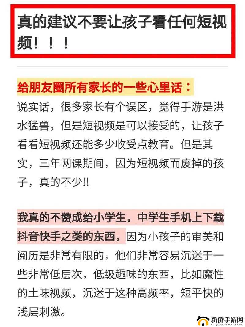 孩子的视频在网络上广泛传播，这些视频内容可能会对孩子造成不良影响我们应该如何保护孩子的隐私和安全？