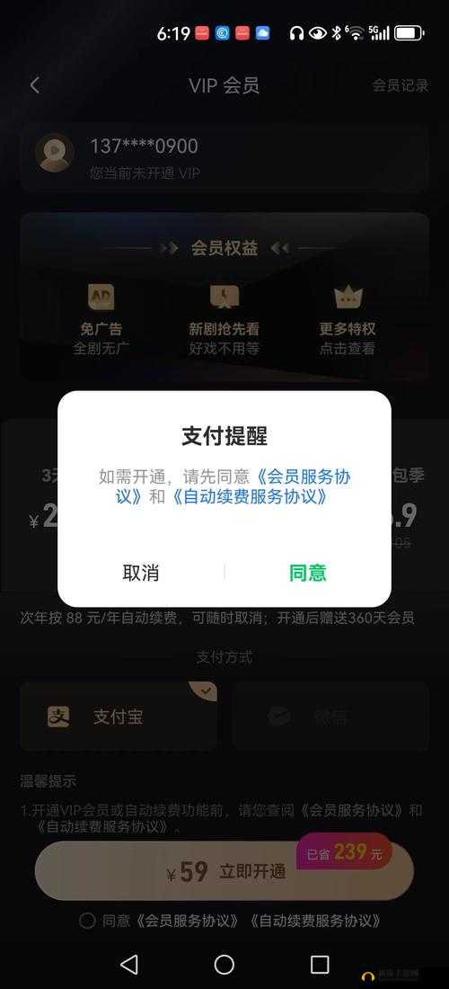 震惊香蕉成视频人 app 下载安装后竟能带来如此惊人的体验