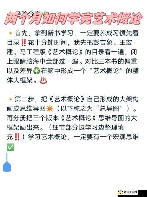 探索好.色.先.生下∨的奥秘：如何理解这一独特现象及其对现代生活的影响