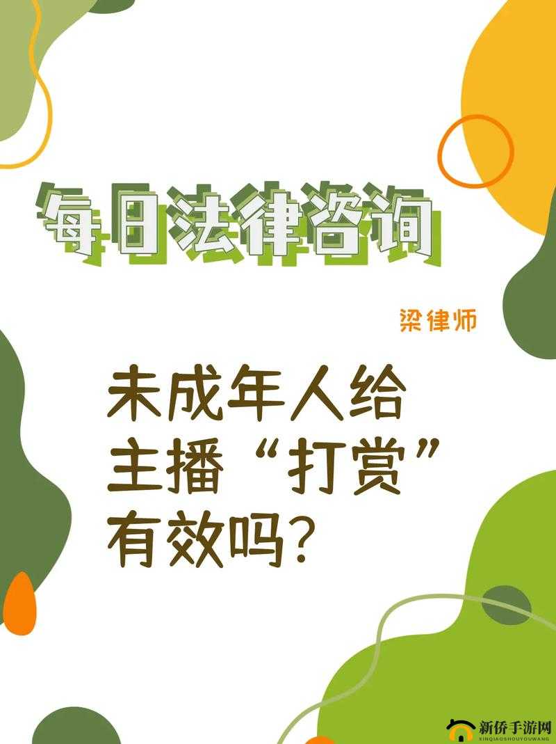 提问：为何要严格禁止未成年人进入某些网站？其背后原因何在？或者：禁止未成年进入网站到底有多重要？深度解析这一关键举措意义