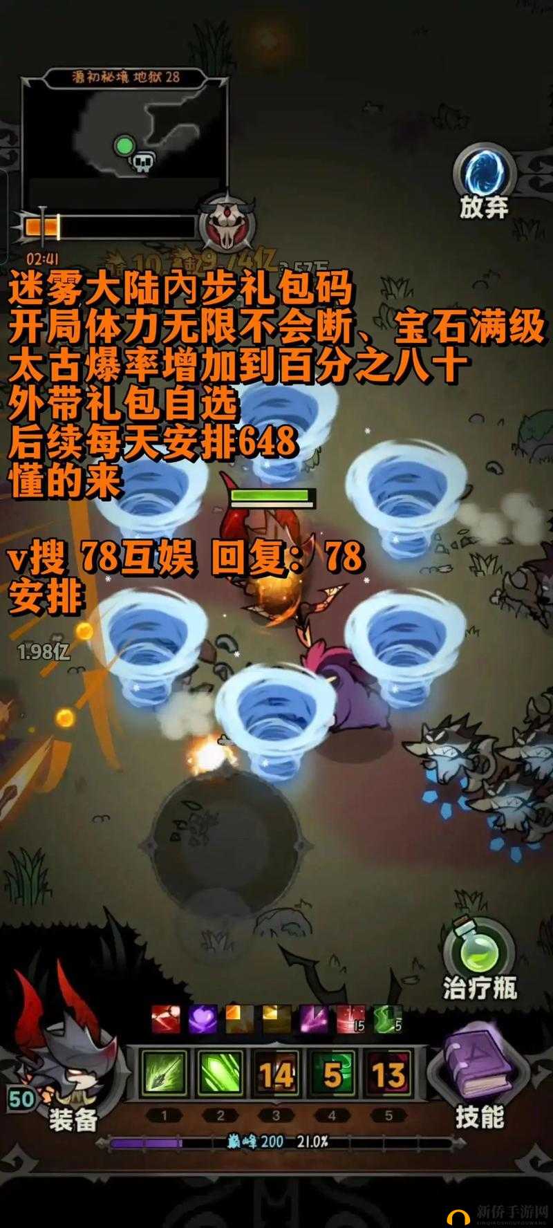 迷雾公式怎么玩？新手必看全攻略，助你快速上手少走弯路！