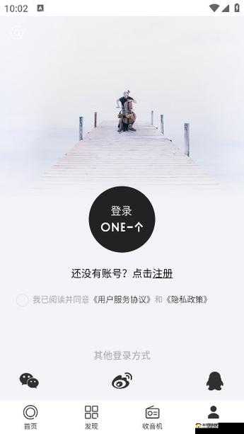 想知道 one 老杀官网下载入口在哪？快来这里寻找答案或者：one 老杀官网下载入口究竟在哪里？众多网友都在苦苦寻找又或者：还在为找不到 one 老杀官网下载入口而烦恼？点进来就对了