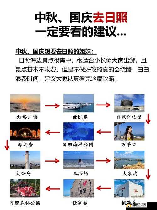 爱情岛免费线路 3 究竟是什么？带你了解其背后的神秘与魅力