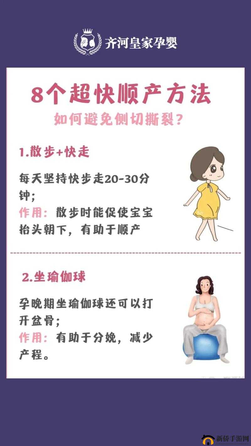 女生和女生怎么生孩子？这种方式可行吗？