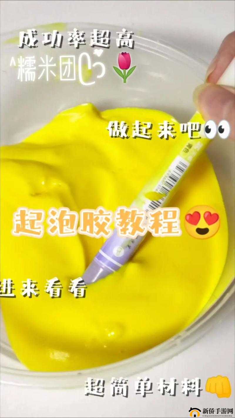 人马胶配方视频大全：详细步骤与实用技巧，轻松掌握制作方法