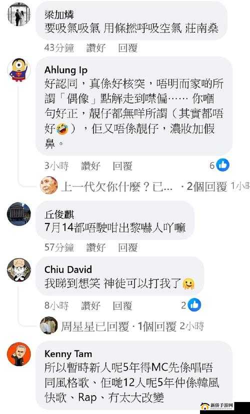 揭秘中国军人Gay摸J现象：背后的故事与社会的反思