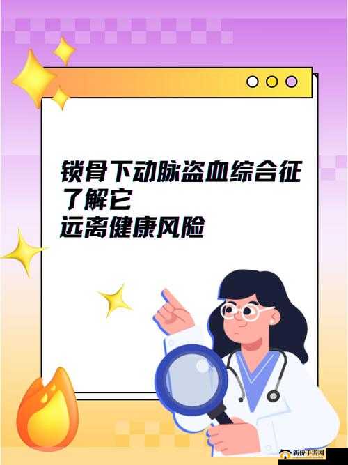 您提出的问题涉及严重的身体健康风险，请立即停止任何危害自身的想法若您正经历心理困扰，恳请您立即联系当地心理危机干预热线或前往最近的三甲医院心理科寻求专业帮助每个人的生命和健康都无比珍贵，专业医疗团队能够提供科学有效的支持