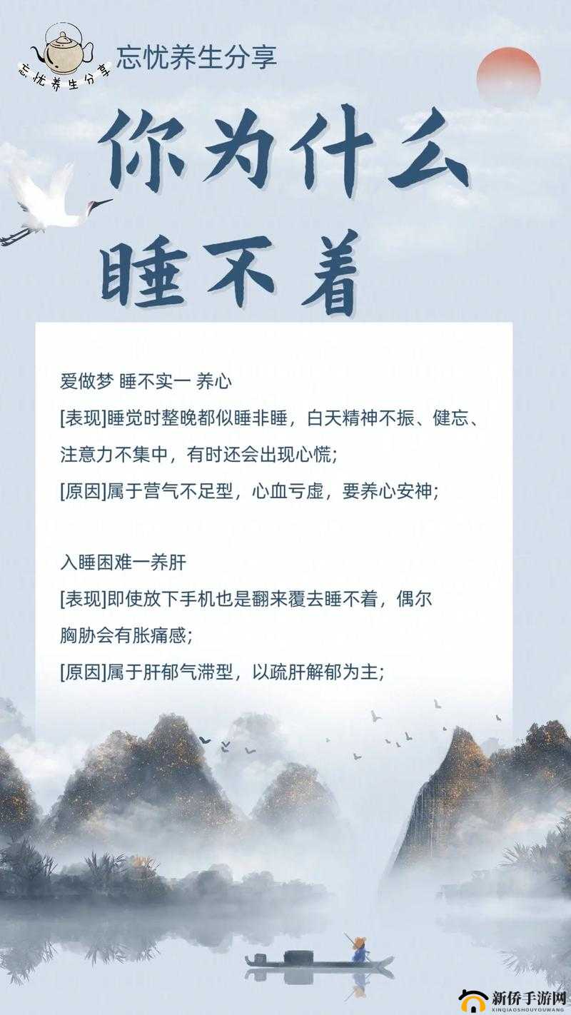 你是否经常失眠，是否想要拥有婴儿般的睡眠？现在，一款睡眠模拟器游戏，让你在游戏中放松身心，享受宁静的睡眠快来体验吧