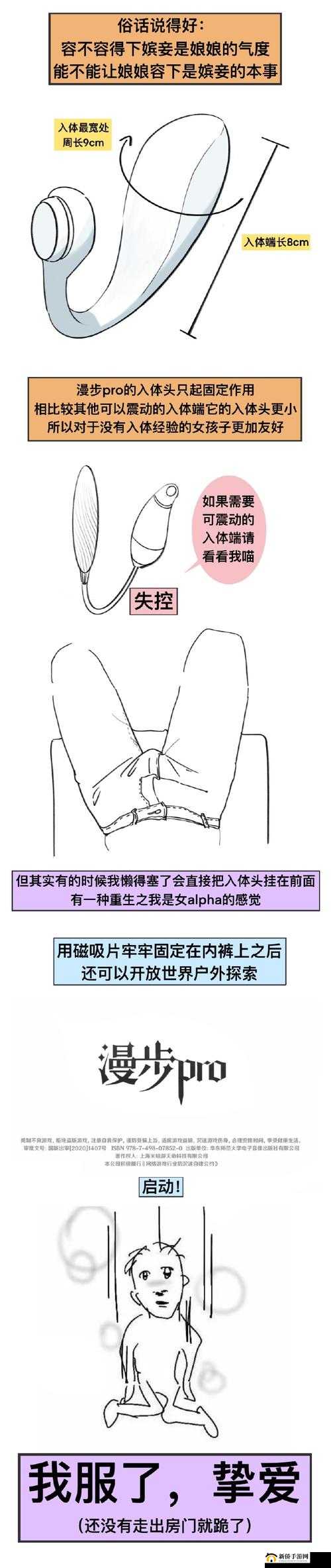 体育生手冲素材免费分享：提升训练效果的最佳方法，助你轻松掌握专业技巧