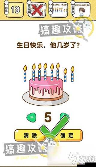 超级班主任第50关终极挑战揭秘，答案何在？图文攻略与玩法革新大预测！