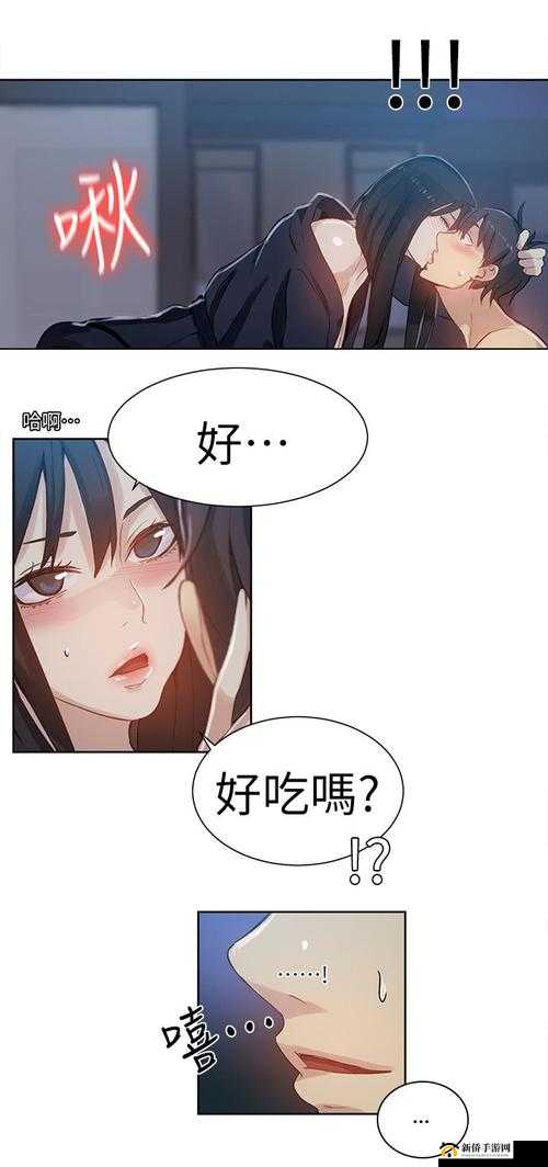 在登录在线看女神漫画时，是否有免费的选择呢？