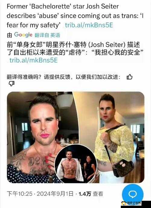 探索欧美GaYGAYS✅网站XXX的独特魅力：揭秘全球LGBTQ+文化的最新趋势与热点内容