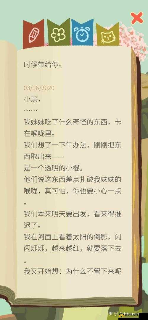 老农种树攻略秘籍大公开，如何智慧管理资源？种子卡片答题答案揭晓！