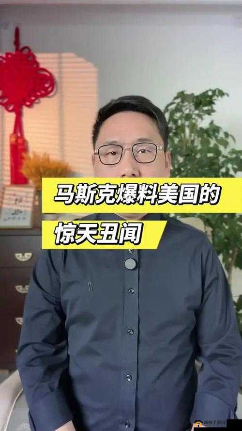 ihlw29 黑料网最新消息：震惊知名艺人竟被曝惊天丑闻