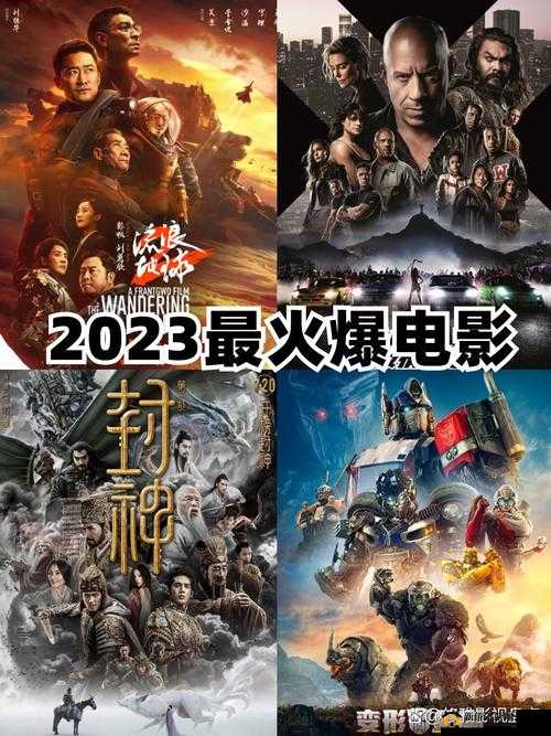 大牛影库最新电影推荐：2023年热门影片一览，高清资源免费观看指南