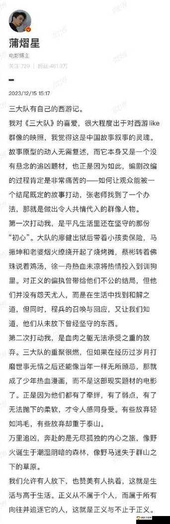 黑料吃瓜网APP下载到底怎么回事？快来一探究竟，揭开其神秘面纱