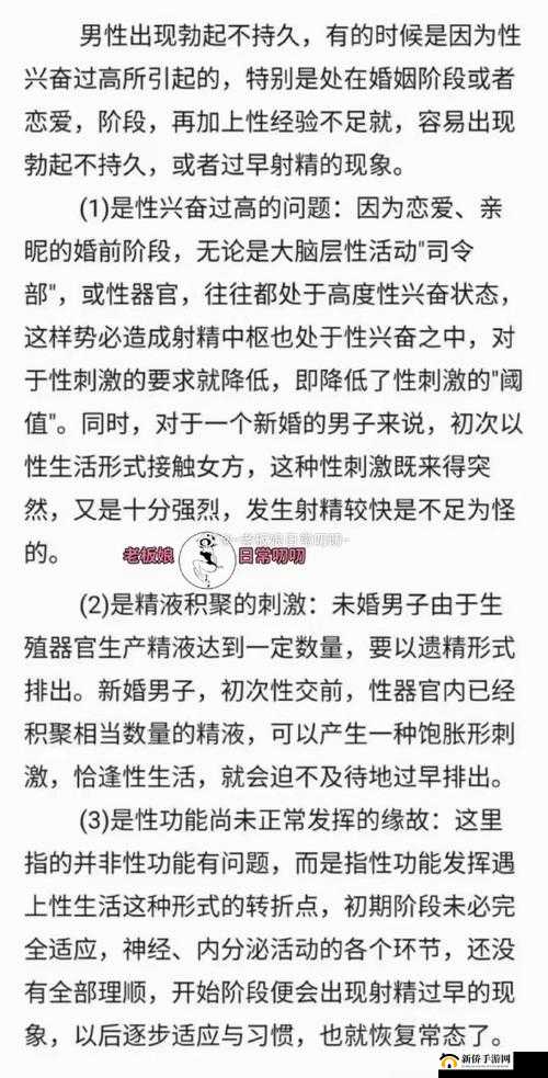 为什么男生被含着的时候会变软？这个问题困扰了很多人