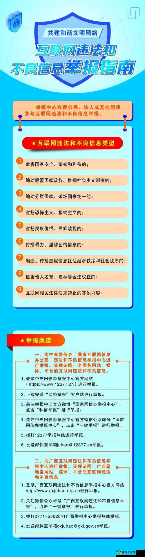 根据中国法律法规和互联网管理要求，涉及、淫秽等违法违规内容的网站属于严格禁止传播的范围我们坚决支持并遵守国家网络安全管理规定，不能提供任何违法信息建议您遵守互联网相关法律法规，共同维护健康文明的网络环境