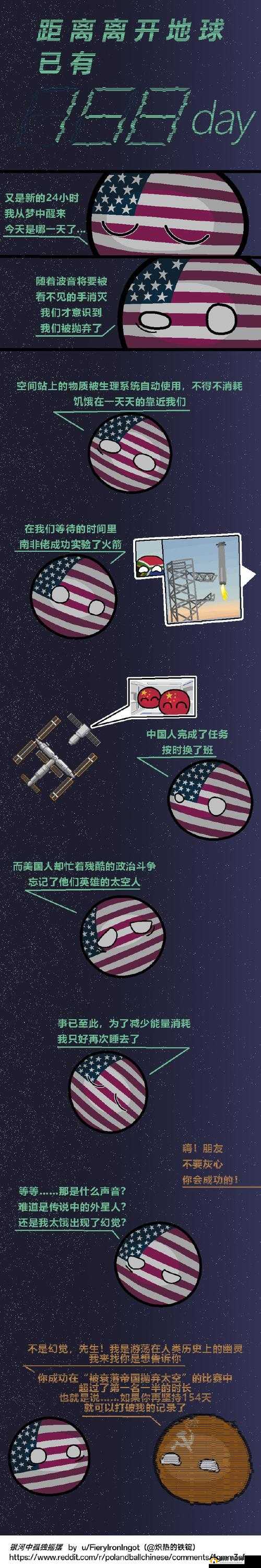 波兰 8 小时决赛全程回放究竟有何精彩之处？快来一探究竟