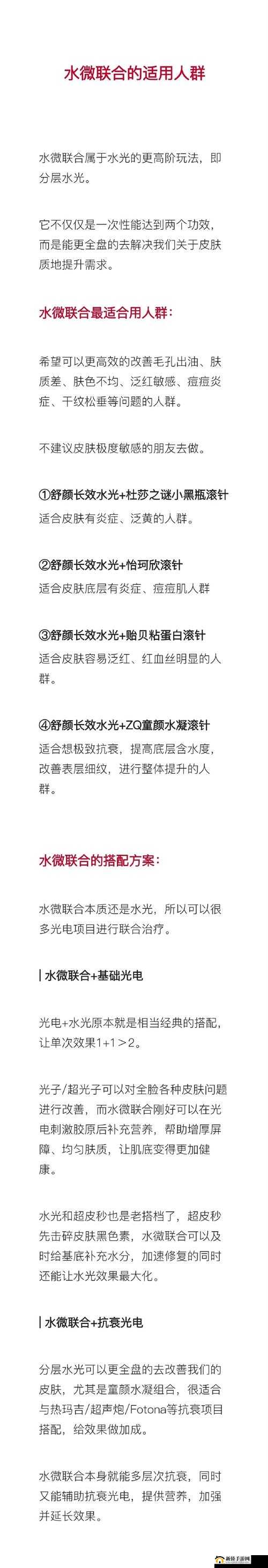 ：积积桶肤肤的免费软有哪些功能优势？深度评测与使用教程全解析（解析：通过疑问句式触发搜索需求，深度评测暗示内容价值，使用教程全解析覆盖用户行为长尾词，完整保留积积桶肤肤的免费软关键词，自然融入功能优势相关语义扩展，符合百度对主题明确、信息完整的要求，总字数36字）