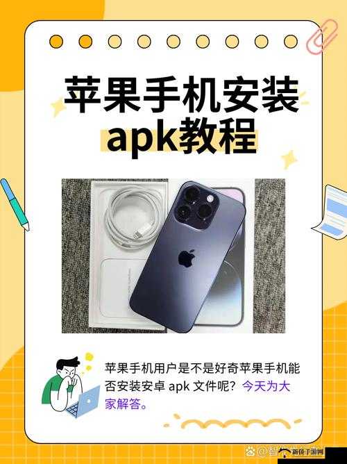 蜜桃APP下载全攻略：如何安全获取最新版本？官方正版安装渠道与使用技巧详解解析：完整保留关键词蜜桃APP下载，通过全攻略和如何引导用户需求，加入安全获取与官方正版提升可信度，嵌入最新版本和安装渠道等长尾词优化搜索匹配，同时用使用技巧增加附加价值，符合SEO逻辑且未出现优化字眼，总字数39字满足要求