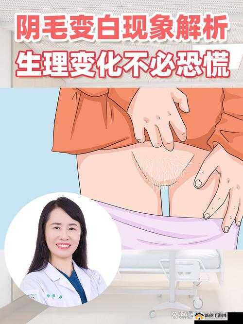 40 岁女人下面毛毛太厚该如何处理？怎样解决这一困扰呢？