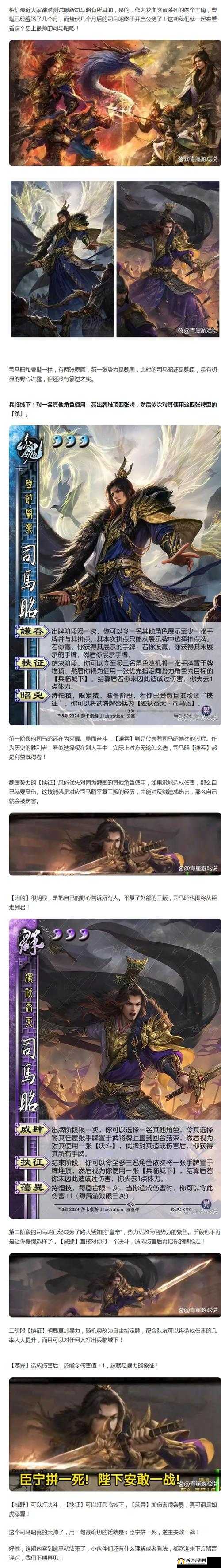 三国杀隐匿技究竟如何运作？含义、触发条件及常见误解全解析