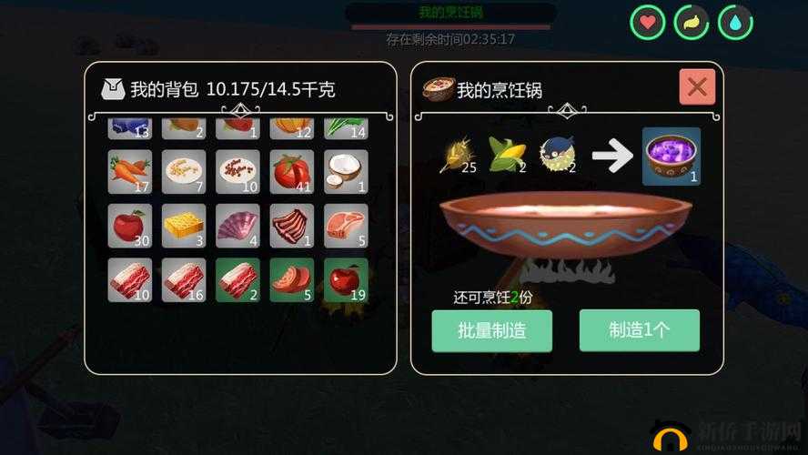 创造与魔法中河豚刺身如何制作？揭秘正确食谱配方！