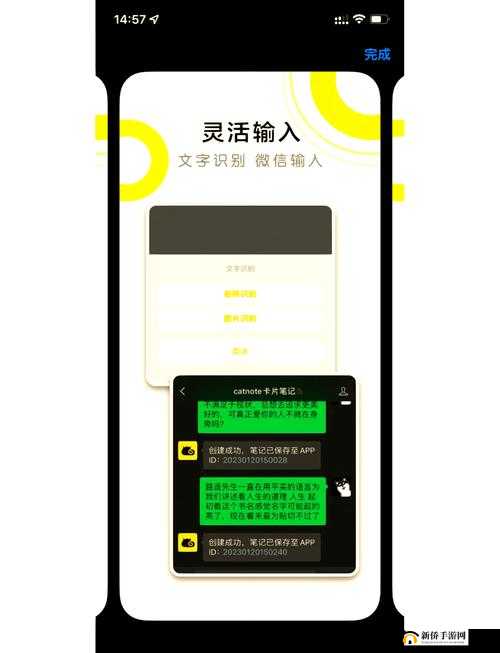 快速 App 免费版：功能强大，操作便捷，你值得拥有