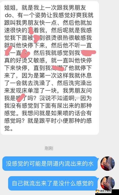 公交车上奶水太涨让摸她自慰的真实经历分享：女性生理需求与公共场合尴尬瞬间解析