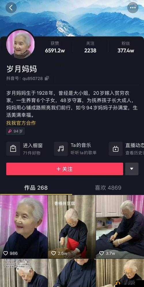 Pansy中老年妈妈究竟叫什么名字？引发全网好奇，快来一探究竟